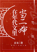 在年代文里快穿